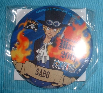 東京ワンピースタワー バースデー缶バッジ サボ拍卖
