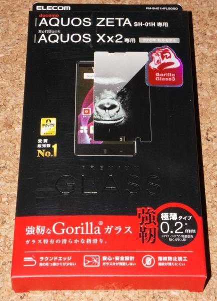★新品★ELECOM AQUOS ZETA SH-01H / Xx2 ゴリラガラス 0.2 9H拍卖