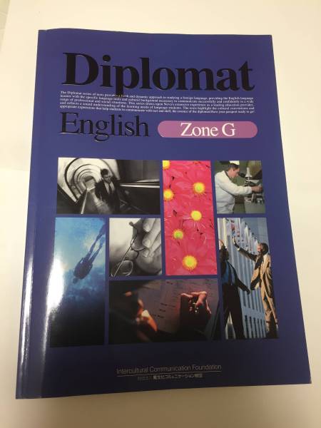 NOVA テキスト、ワークブック、CD2枚のセット拍卖