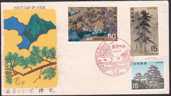 FDC 1969年 国宝シリーズ 第1次 6集3貼 松屋 拍卖