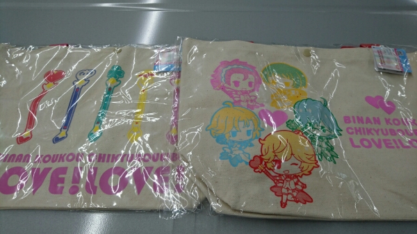 美男高校地球防衛部 LOVE! トートバッグ 全2種 a拍卖