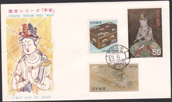FDC 1968年国宝シリーズ 第1次A3集3貼JSPA  拍卖
