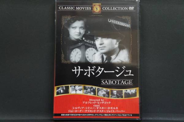 サボタージュ アルフレッド・ヒッチコック 新品DVD 送料無料 FRT-024拍卖
