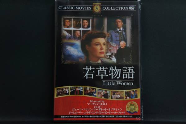 若草物語 エリザベス・テイラー 新品DVD 送料無料 FRT-062拍卖