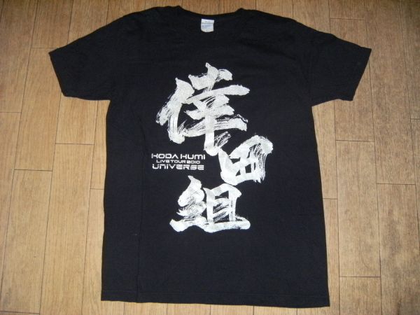 倖田來未 LIVE TOUR 2010 Tシャツ★エイベックス ダンサー 歌手拍卖