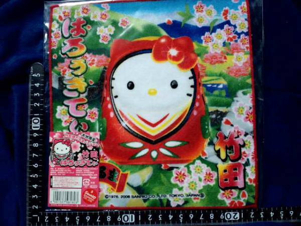 超素敵♪ハローキティ♪大分♪竹田姫だるま♪プチタオル♪コレクション♪残1拍卖