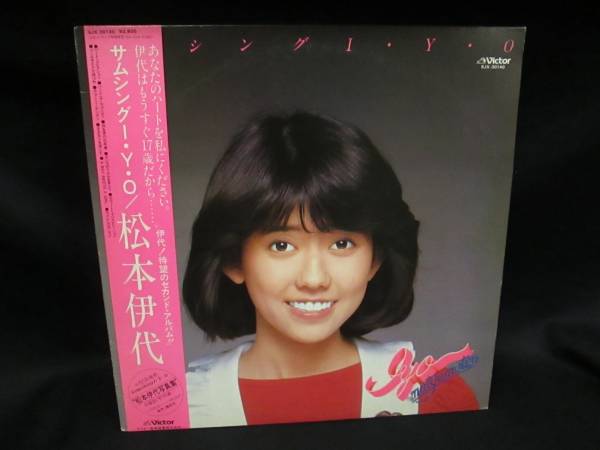 LP 松本伊代 サムシング I・Y・O 帯付拍卖