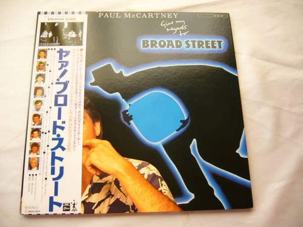 LP ポール・マッカートニー ヤァ!ブロード・ストリート 帯付拍卖