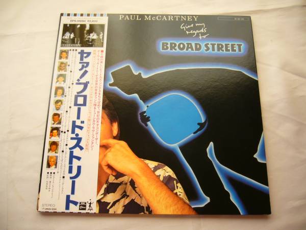 LP ポール・マッカートニー ヤァ!ブロード・ストリート 帯付拍卖