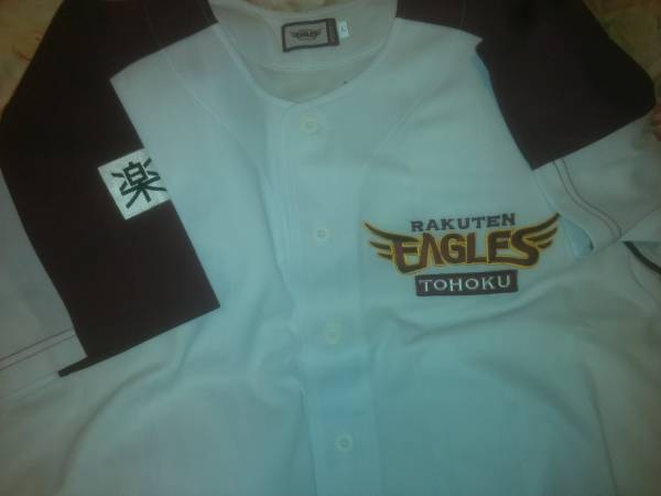 楽天イーグルス市販刺繍マークユニフォーム Lサイズ拍卖
