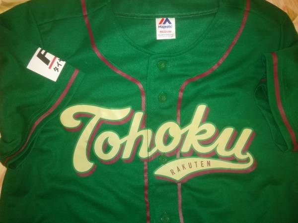 楽天イーグルス2014配布ユニフォーム Mサイズ拍卖