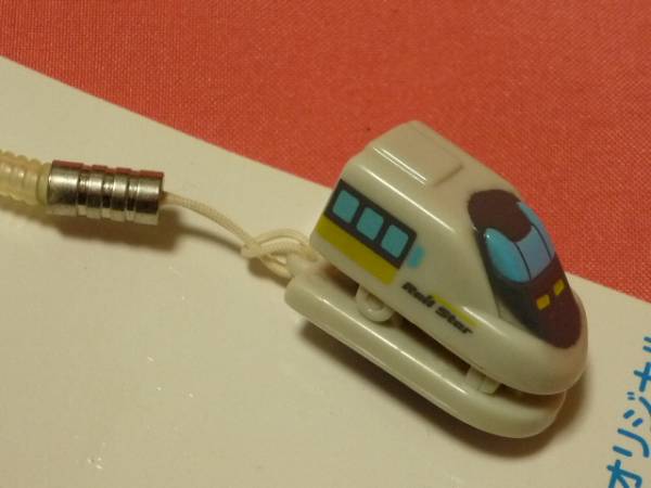 激レア!カワイイ♪JR西日本 オリジナルマスコット付 ストラップ拍卖