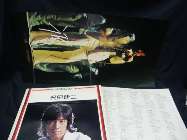 LP2枚組 沢田研二 グロリアス20 帯・ピンナップ付拍卖