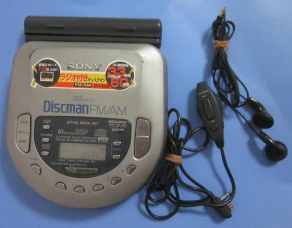 希少!SONY/ソニー D-T405 Discman AM/FMラジオ付き、リモコン、イヤホン、乾電池ケース、純正ACアダプター付き★動作品拍卖