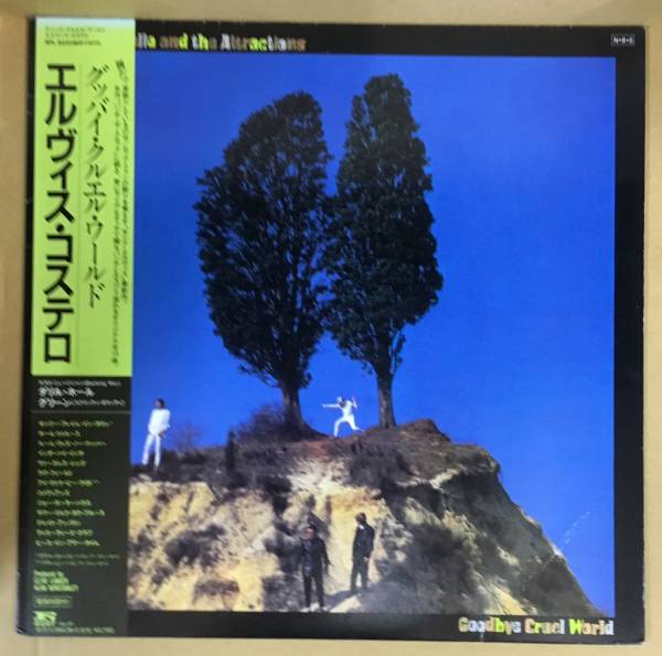 貴重/国内盤LP/パンク天国/PUB ROCK・HALL&OATES関連/ELVIS COSTELLO/Goodbye Cruel World 拍卖