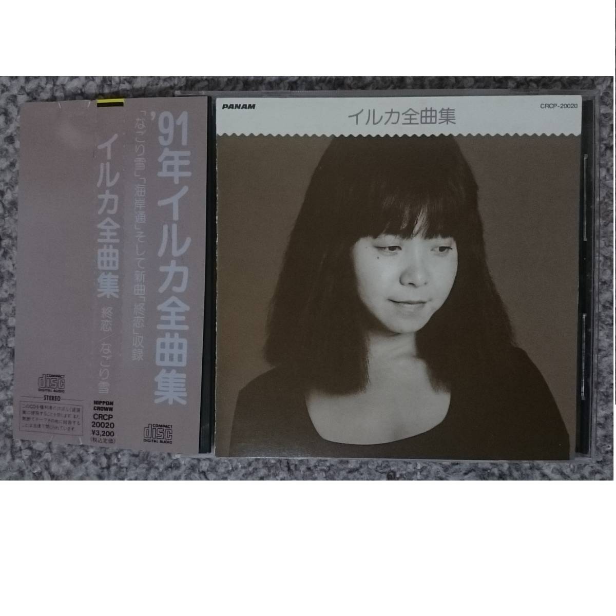 KF  イルカ  全曲集  帯付 【廃盤】拍卖