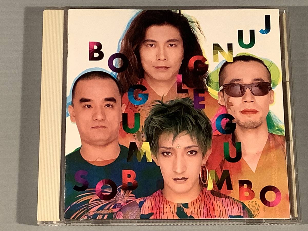 CD■ボ・ガンボス(どんと) BO GUMBOS/JUNGLE GUMBO※ローザ・ルクセンブルグ■良好品!拍卖