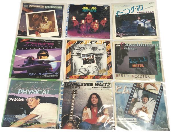 ディープパープル スティーブミラーバンド メンアットワーク オリビアニュートンジョン ルパートホルムズ 他 シングルレコード セット拍卖