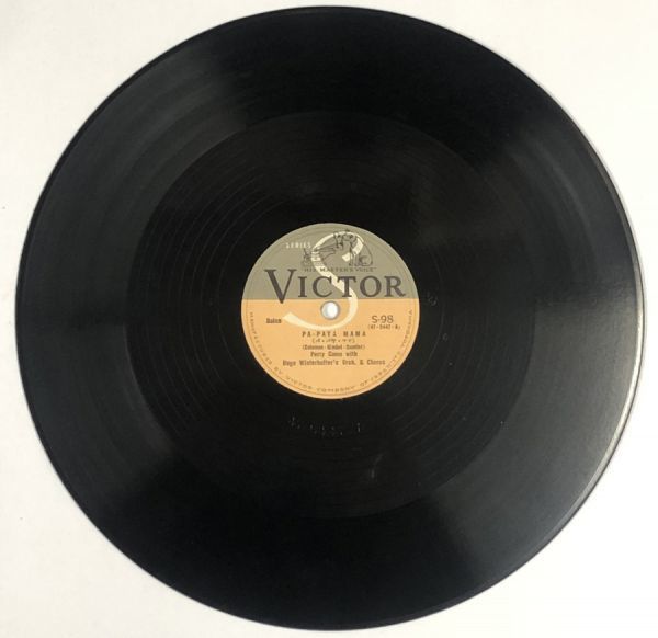 PERRY COMO ペリーコモ パパヤママ ユーアローン SPレコード拍卖