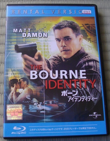 「ボーン・アイデンティティー」「アーマード 武装地帯」   2本セット  中古 ブルーレイ  レンタル版 送料無料 br365拍卖