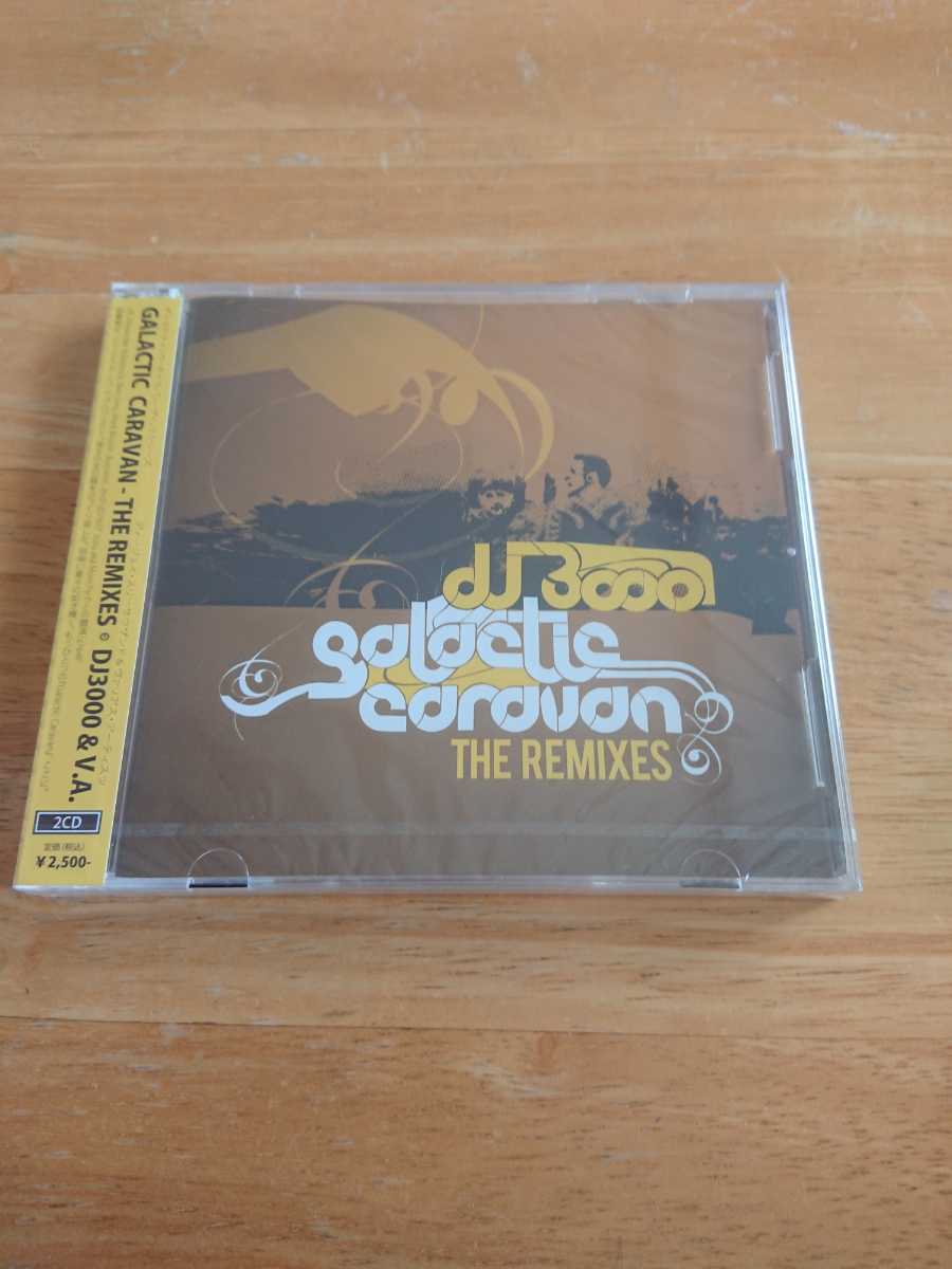 【送料込み! 新品未開封 DJ 3000『ギャラクティック・キャラバン・ザ・リミクシーズ』 2CD 】拍卖