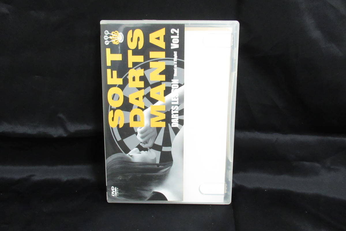 DVD ソフトダーツマニア vol2 ソフト ダーツ レッスン HOWTO 教材 練習 カウントダウン 初心者 はじめて拍卖