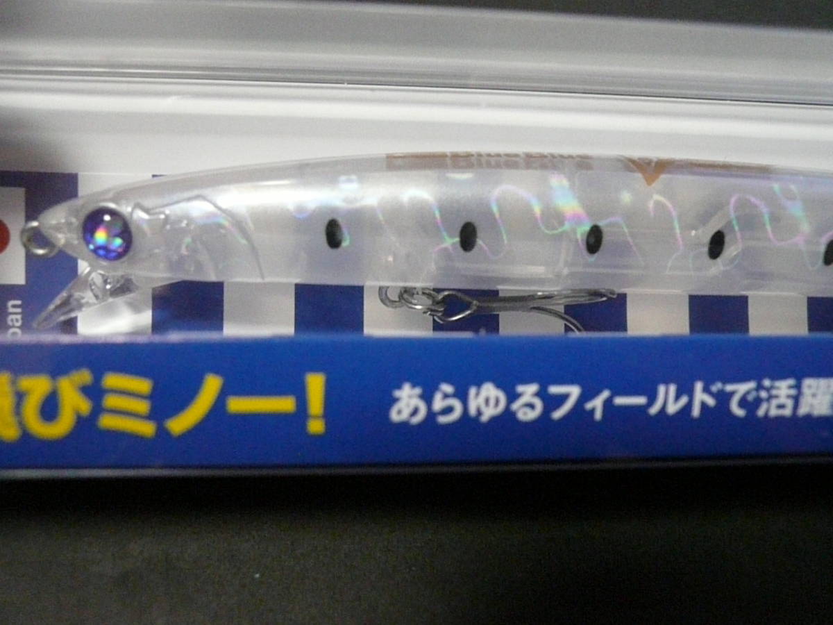 ブローウィン!165F スリム(シルクイワシ)新品拍卖