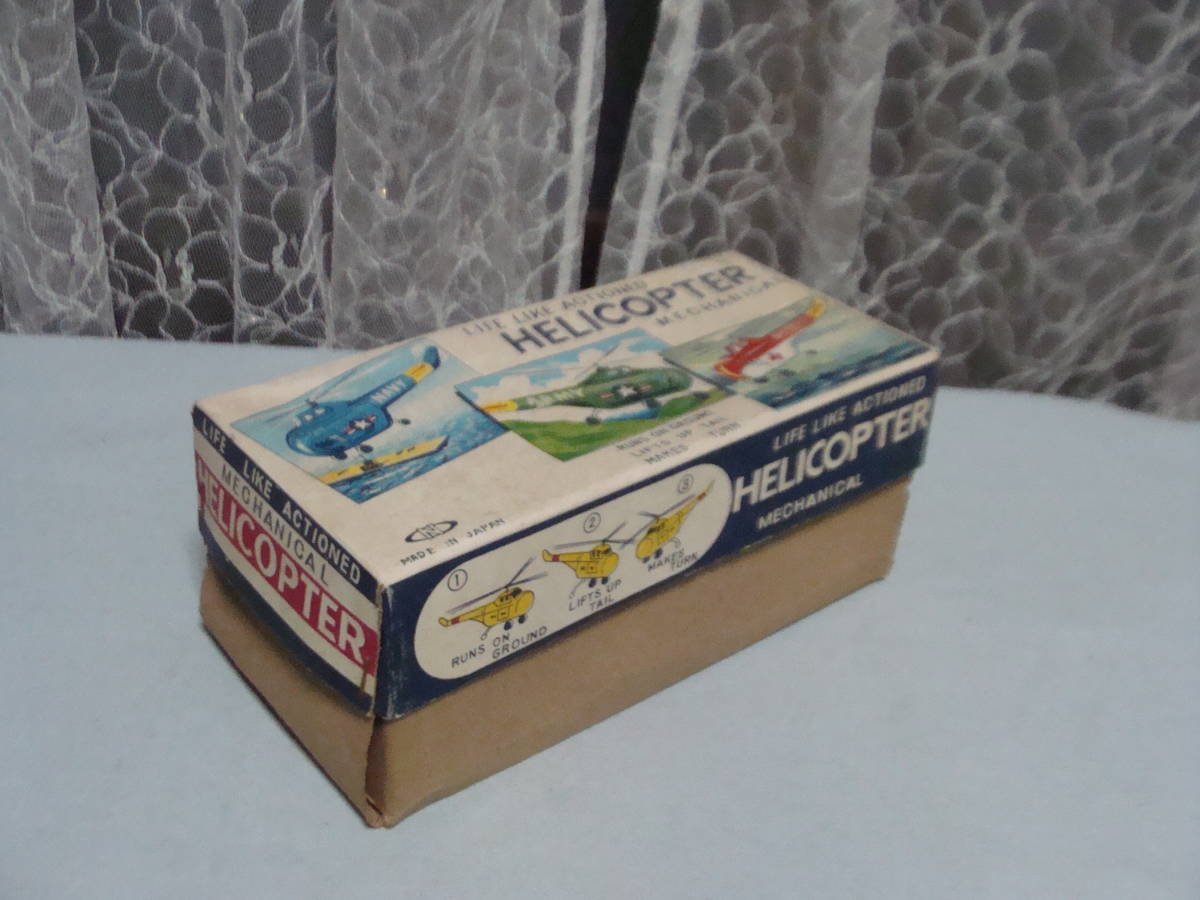 デッドストック 中山商会 レスキュー ヘリコプター 現状品拍卖