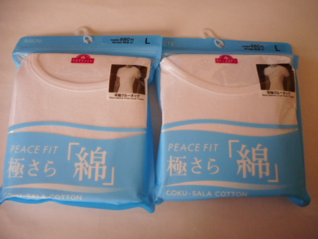 ☆新品 半袖クルーネックシャツ L (強力抗菌・抗菌防臭)2枚 ☆ 拍卖