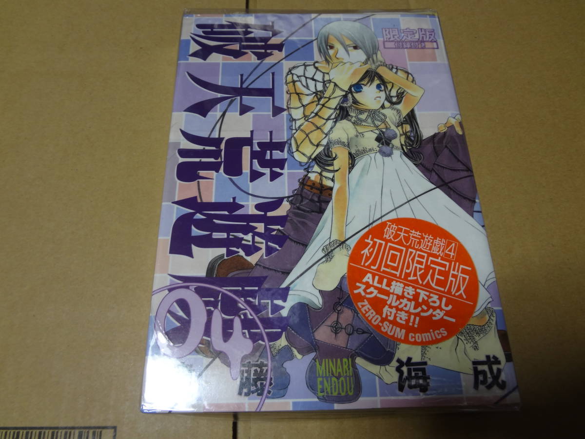 破天荒遊戯 4 限定版 未開封拍卖