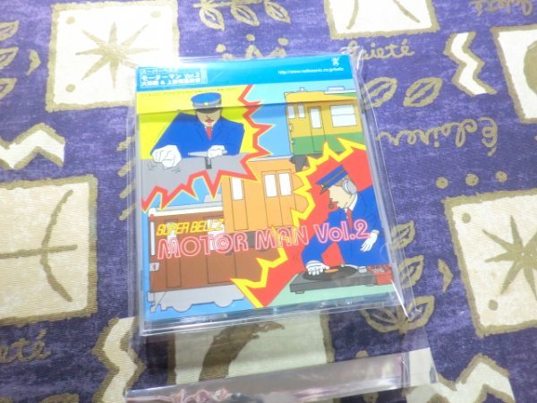 ★☆★ケース新品/帯付★モーターマン MOTOR MAN Vol.II(2)(大阪編&上野発最終便) スーパーベルズ SUPER BELL”Z★☆★拍卖