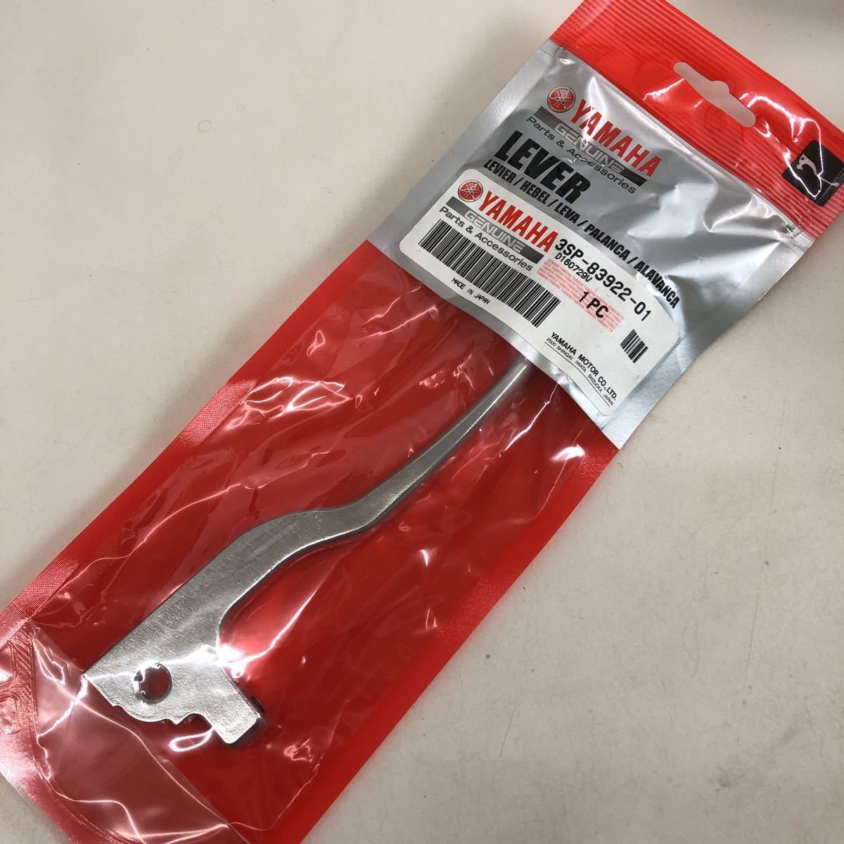 2-3914☆ヤマハ 純正 レバー 3SP-83922-01拍卖