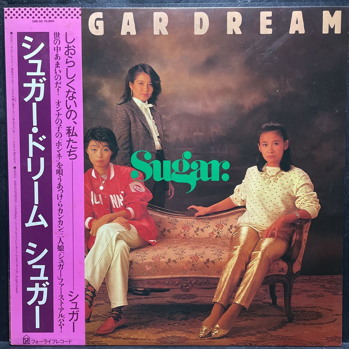 011008T シュガー/シュガー・ドリーム 28K-35 ファースト・アルバム「ウエディング・ベル」収録拍卖