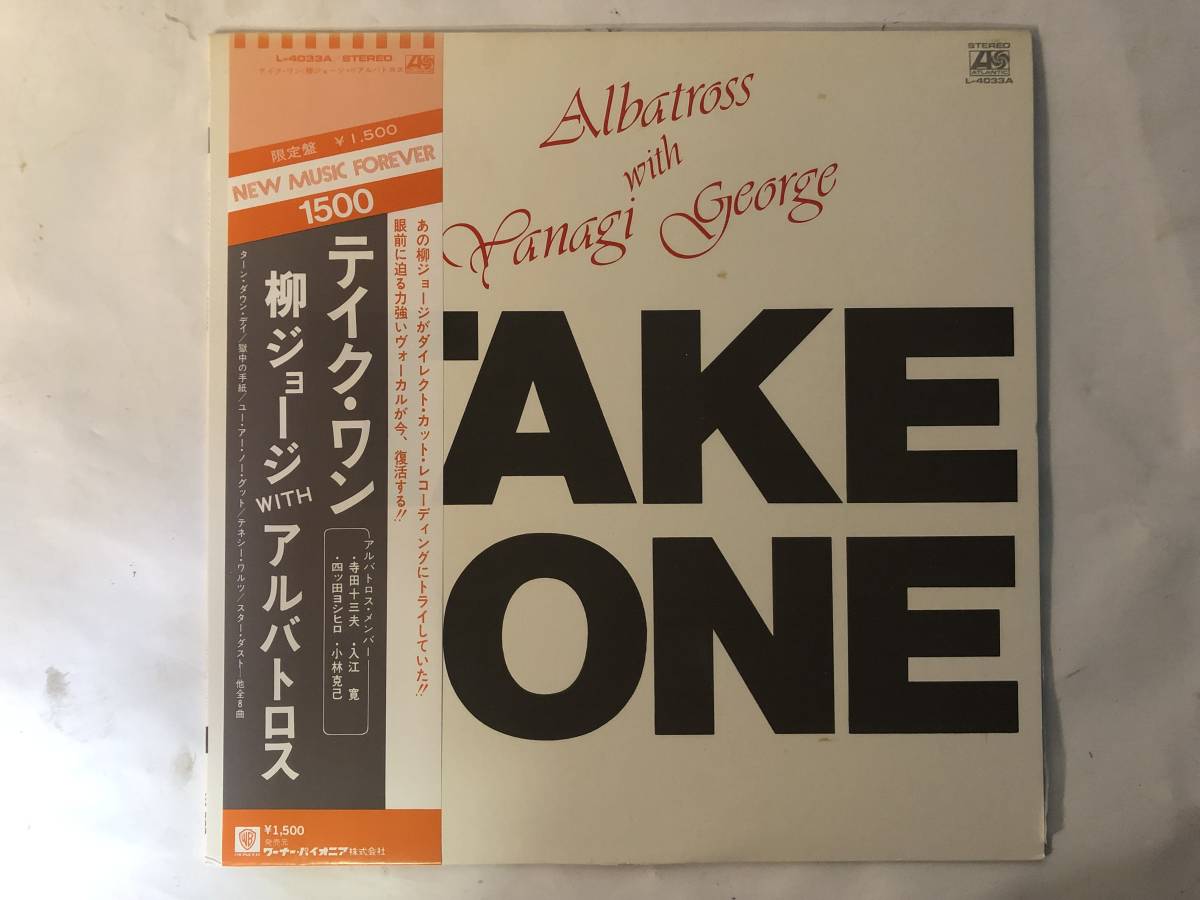 11029S 帯付12inch LP★柳ジョージ with アルバトロス/ALBATROSS WITH YANAGI GEORGE★L-4033A拍卖