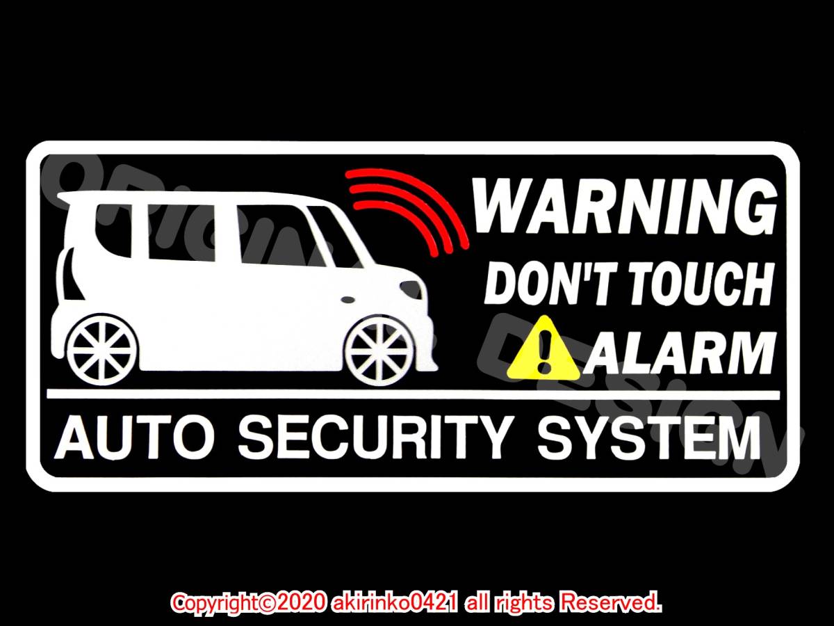 LA650S LA660S タント【Tanto】2019.10~ セキュリティステッカーs拍卖