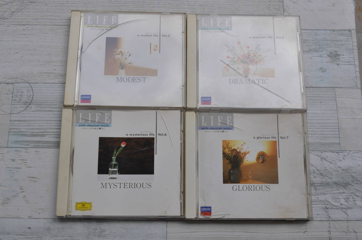 クラシックのある暮らし/LIFE with classical music/3@モデスト/5@ドラマティック/6@ミステリアス/7@グローリアス/4CD拍卖