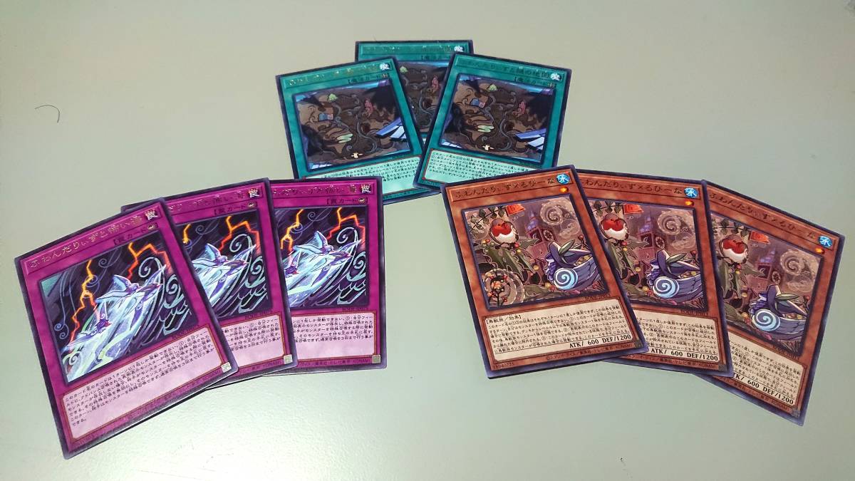 遊戯王 ふわんだりぃず 字 レア 3種 3枚ずつ 計9枚 バースト オブ デスティニー 未使用拍卖