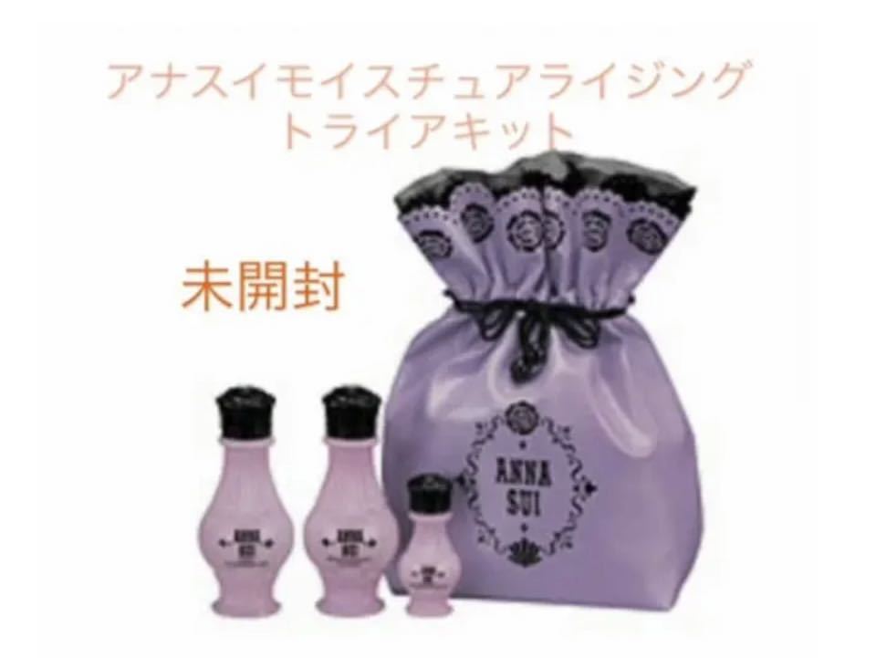Sale!未開封!アナスイモイスチュアライジングトライアルキット拍卖