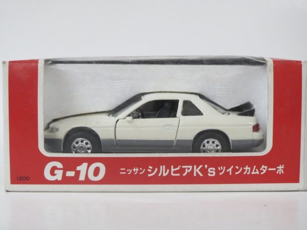 57792■ダイヤペット G-10 日産 シルビア K’s ターボ ホワイト拍卖
