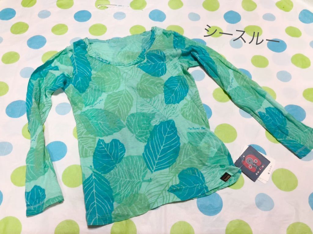 新品110★ブーフーウー シースルーの長袖Tシャツ 100 重ね着拍卖