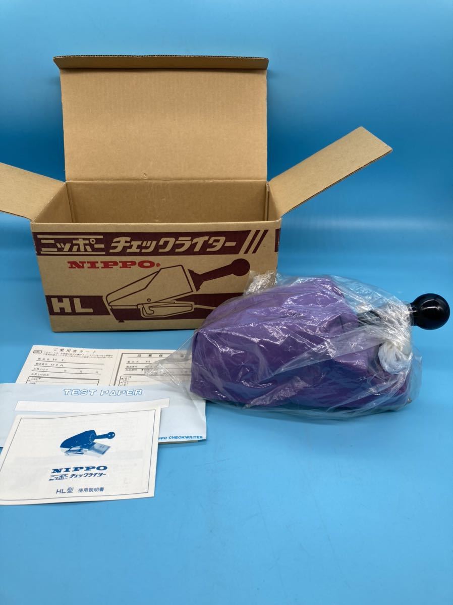 【A24330068】チェックライター 事務機の nippo hl型 取扱説明書・外箱あり checkwriter 小切手 約束手形拍卖