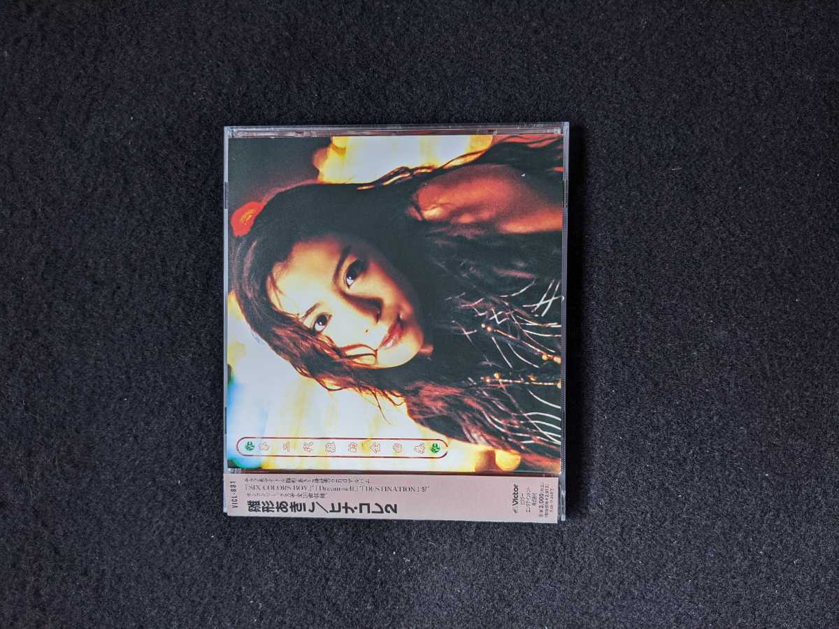 雛形あきこ アルバム ヒナコレ 2 Hina Collection DESTINATION FUNKY GAME INVISIBLE REMAKE IT 浅倉大介 帯付き 即決 廃盤拍卖