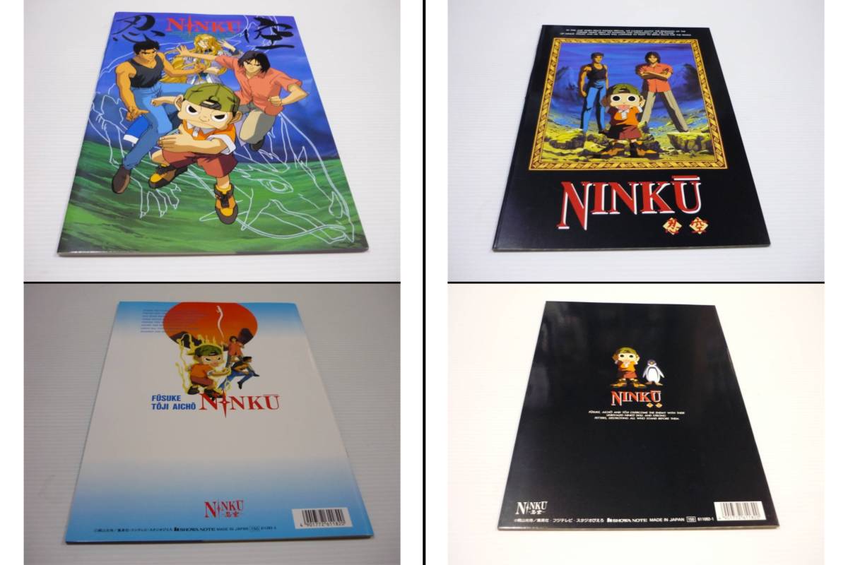 【送料無料】ノート 2冊セット NINKU 忍空 B5ノート ショウワノート / まとめ 風助 橙次 黄純 藍チョウ拍卖