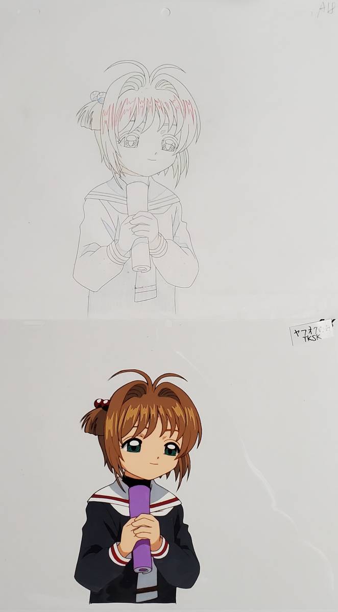 カードキャプターさくら セル画と動画のセット 拍卖