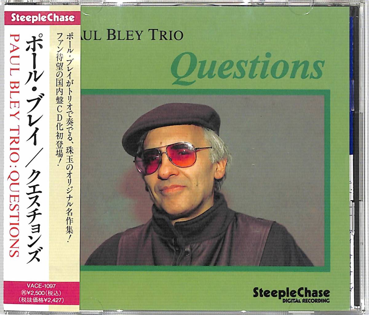 x6341/CD/帯付/ポール・ブレイ/クエスチョンズ拍卖