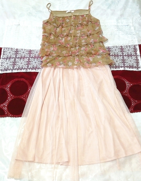 茶フリルキャミソール ネグリジェ ピンクロングチュールスカート 2P Brown chiffon camisole tops pink long tulle skirt拍卖