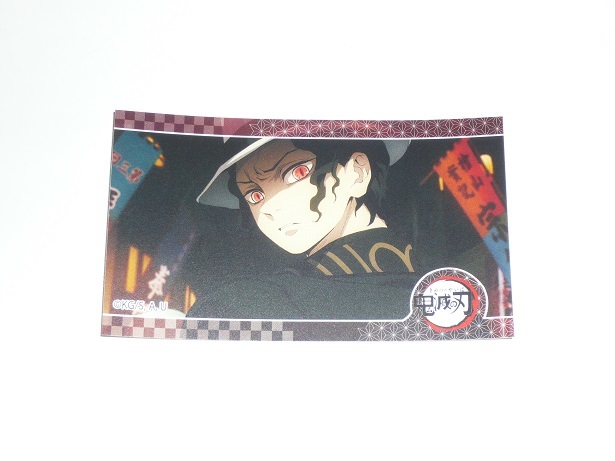 鬼滅の刃 おたべ オリジナルステッカー 鬼舞辻無惨拍卖