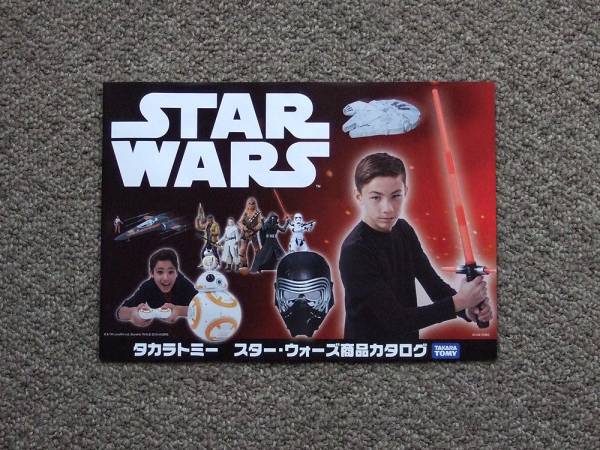 【カタログのみ】タカラトミー STARWARS フォースの覚醒 R2D2 C3PO BB8 スターウォーズ拍卖