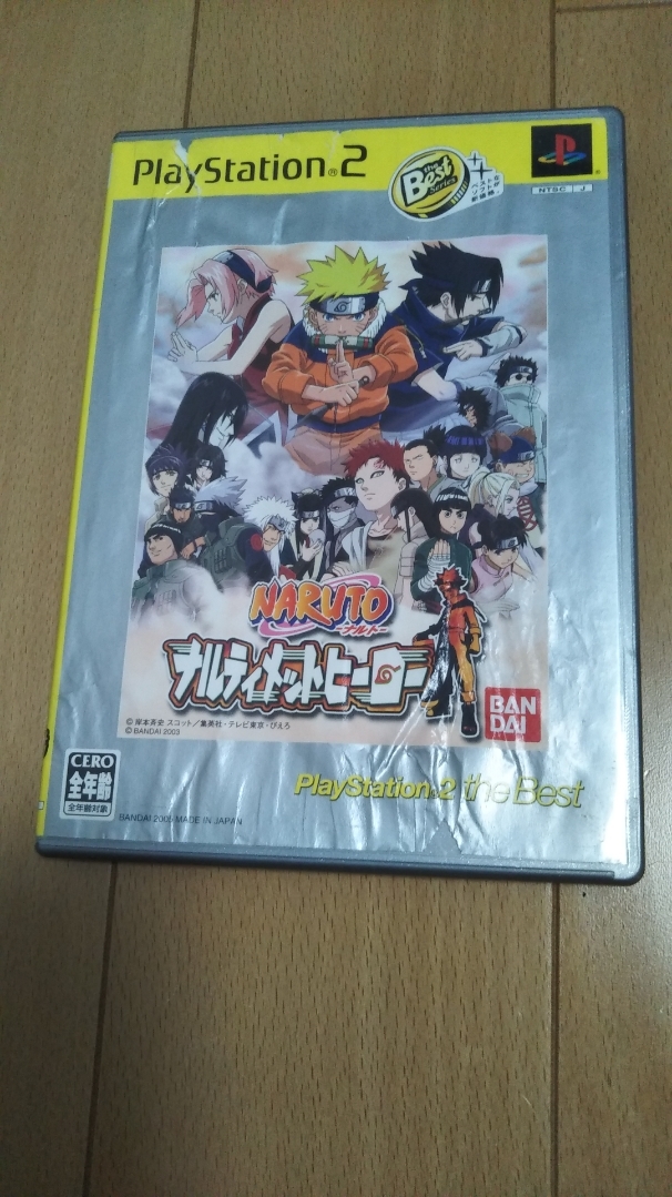 即決 PS2 プレイステーション2  NARUTO ナルティメットヒーロー 説明書なし 定形外可能 要相談拍卖