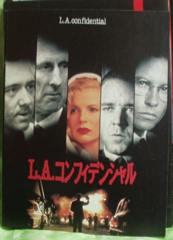 L・A・コンフィデンシャル   映画パンフレット拍卖